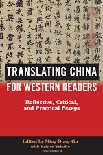 Translating China for Western Readers