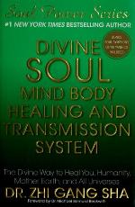 Divine Soul Mind Body Healing and Transmission System