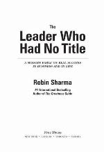 The Leader Who Had No Title