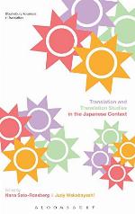 Translation and Translation Studies in the Japanese Context