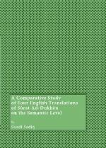 A Comparative Study of Four English Translations of Surat Ad-Dukhan on the Semantic Level
