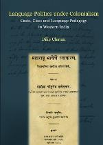 Language politics under colonialism : caste, class and language pedagogy in western India
