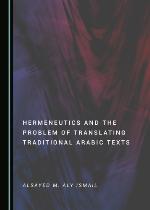 Hermeneutics and the Problem of Translating Traditional Arabic Texts