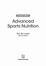 Advanced Sports Nutrition