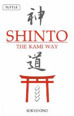Shinto the Kami Way