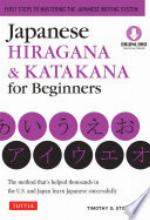 Japanese Hiragana & Katakana for Beginners