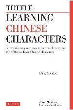 Tuttle Learning Chinese Characters