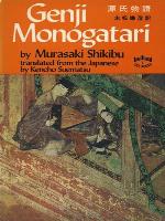 Genji Monogatari