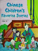 Chinese Children's Favorite Stories