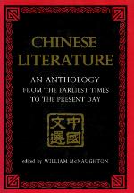 Chinese Literature