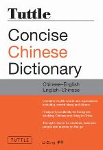 Tuttle Concise Chinese Dictionary