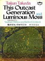 This Outcast Generation and Luminous Moss