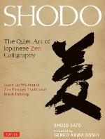 Shodo