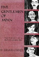 Five Gentlemen of Japan