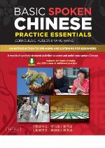 Basic Spoken Chinese Practice Essentials