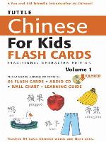 Tuttle Chinese for Kids Flash Cards Kit Vol 1 Traditional Ch