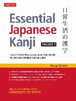 Essential Japanese Kanji Volume 1