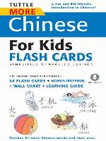 More Chinese for Kids Flash Cards Simplified