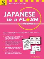 Japanese in a Flash Volume 2