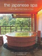 Japanese Spa