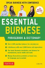 Essential Burmese Phrasebook &amp; Dictionary
