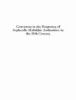 Conversos in the Responsa of Sephardic Halakhic Authorities in the 15th Century