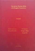 Numbers According to the Syriac Peshitta Version with English Translation