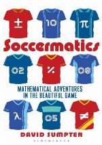 Soccermatics