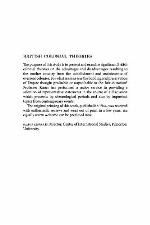 British Colonial Theories 1570-1850