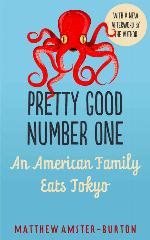 Pretty Good Number One