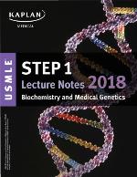 USMLE Step 1 Lecture Notes 2018