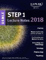 USMLE Step 1 Lecture Notes 2018