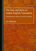 The nuts and bolts of Arabic-English translation : an introduction to applied contrastive linguistics