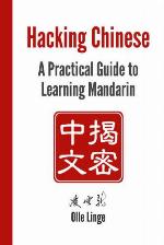 Hacking Chinese