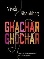 Ghachar Ghochar