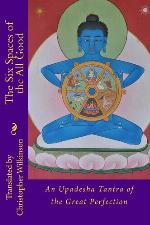 The Six Spaces of the All Good