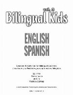Bilingual Kids