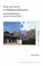 Trial and Error in Modernist Reforms