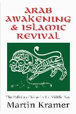 Arab Awakening and Islamic Revival