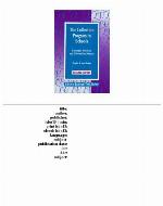 The Collection Program in Schools