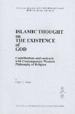 Islamic Thought on the Existence of God