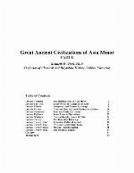 Great Ancient Civilizations of Asia Minor