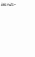 Groundwater Chemicals Desk Reference, 3rd Edition