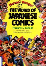 Manga! Manga!