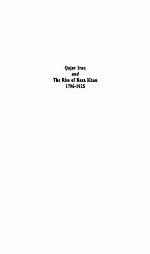 Qajar Iran and the Rise of Reza Khan 1796-1925