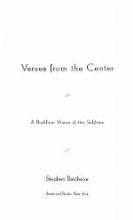 Verses from the Center