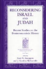 Reconsidering Israel And Judah
