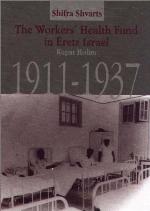 The Workers' Health Fund in Eretz Israel