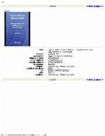 Egan's Skilled Helper Model