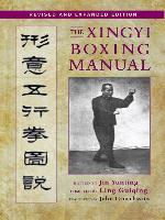 The Xingyi Boxing Manual